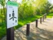 PARCOURS SPORTIF - PLASTIQUE RECYCLE SAUTE MOUTON